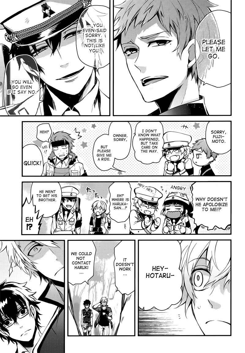 Page 32 Chapter 41 Aoharu x Kikanjuu
