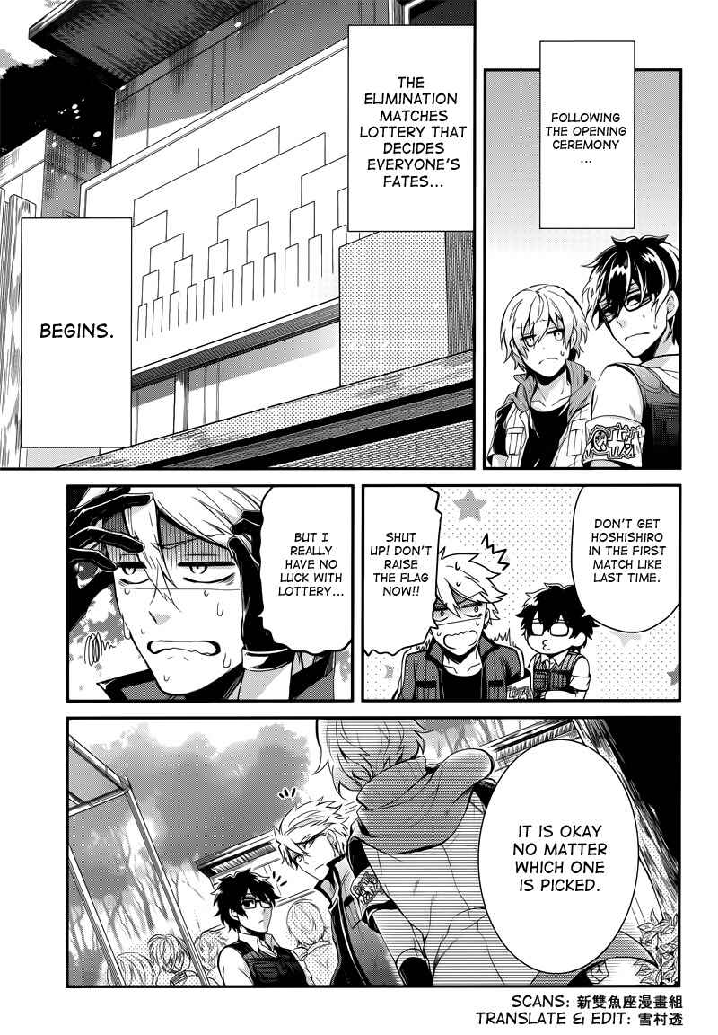 Page 38 Chapter 41 Aoharu x Kikanjuu
