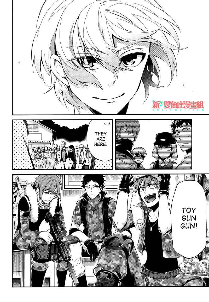 Page 4 Chapter 41 Aoharu x Kikanjuu