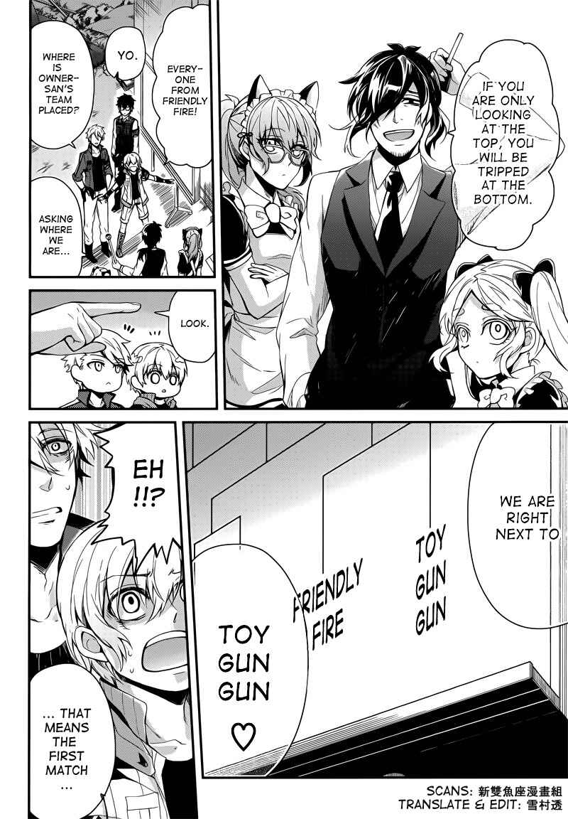 Page 43 Chapter 41 Aoharu x Kikanjuu