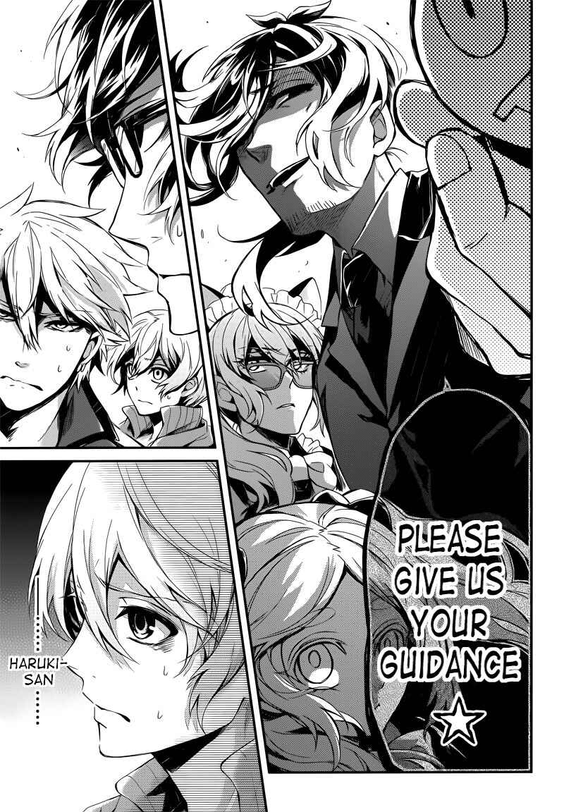 Page 44 Chapter 41 Aoharu x Kikanjuu