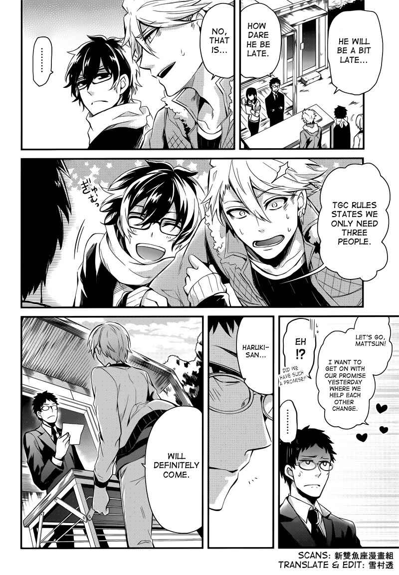 Page 6 Chapter 41 Aoharu x Kikanjuu