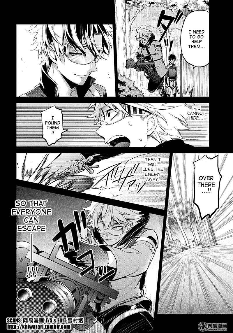 Page 11 Chapter 61 Aoharu x Kikanjuu