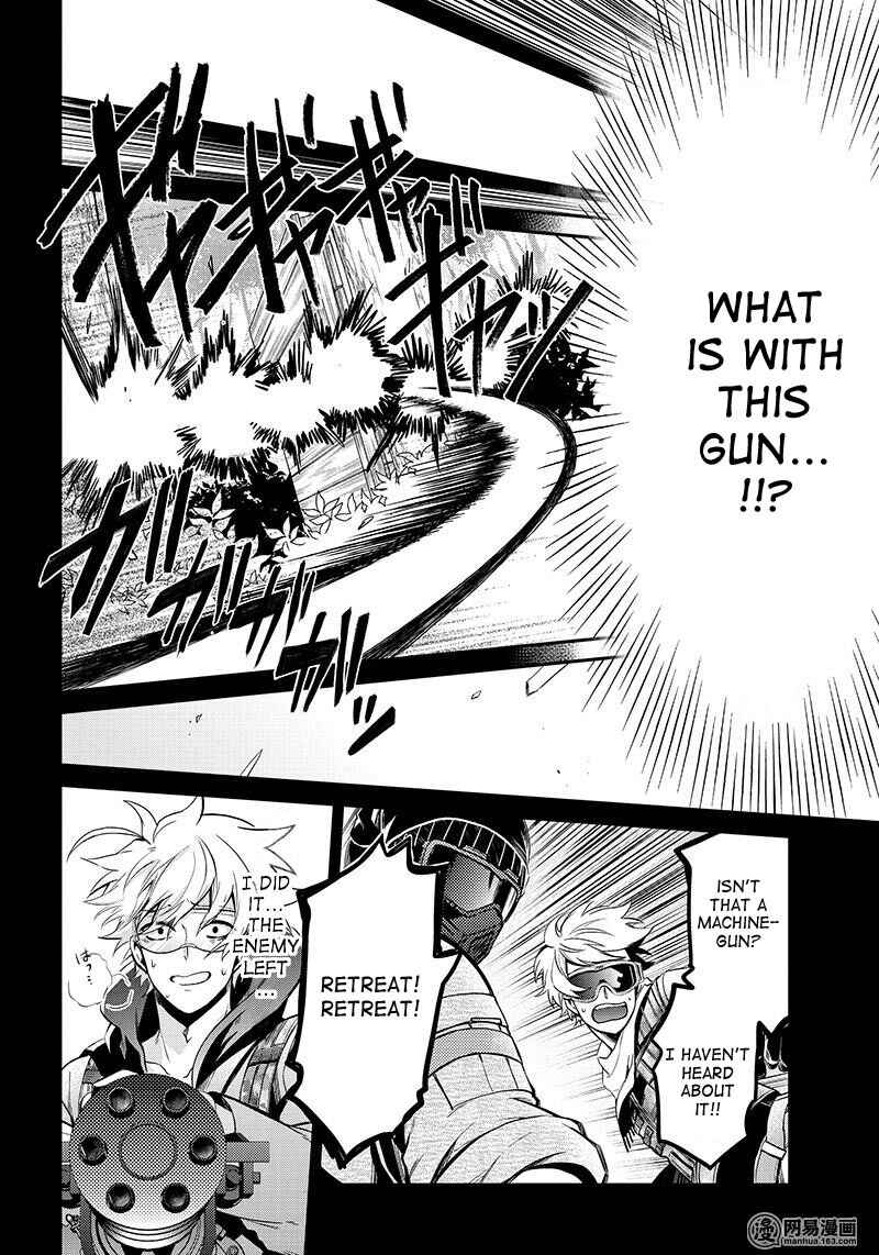Page 13 Chapter 61 Aoharu x Kikanjuu