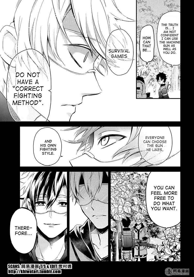 Page 16 Chapter 61 Aoharu x Kikanjuu