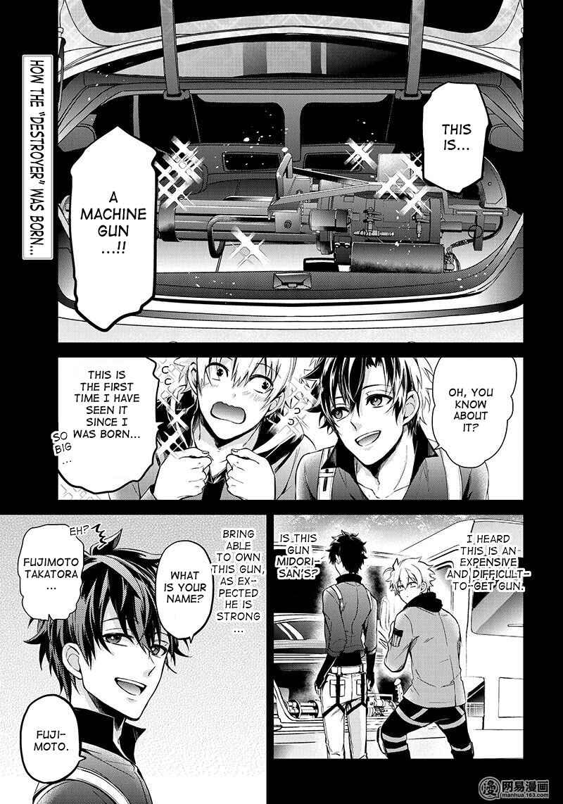 Page 2 Chapter 61 Aoharu x Kikanjuu