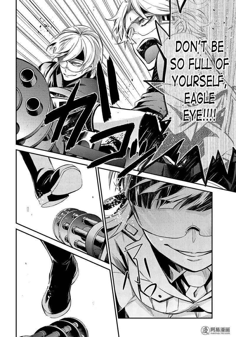 Page 24 Chapter 61 Aoharu x Kikanjuu