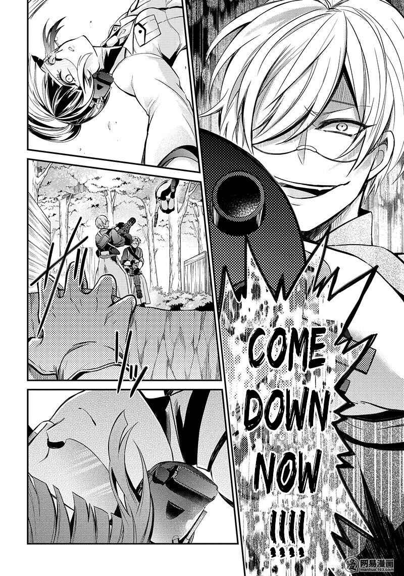 Page 28 Chapter 61 Aoharu x Kikanjuu