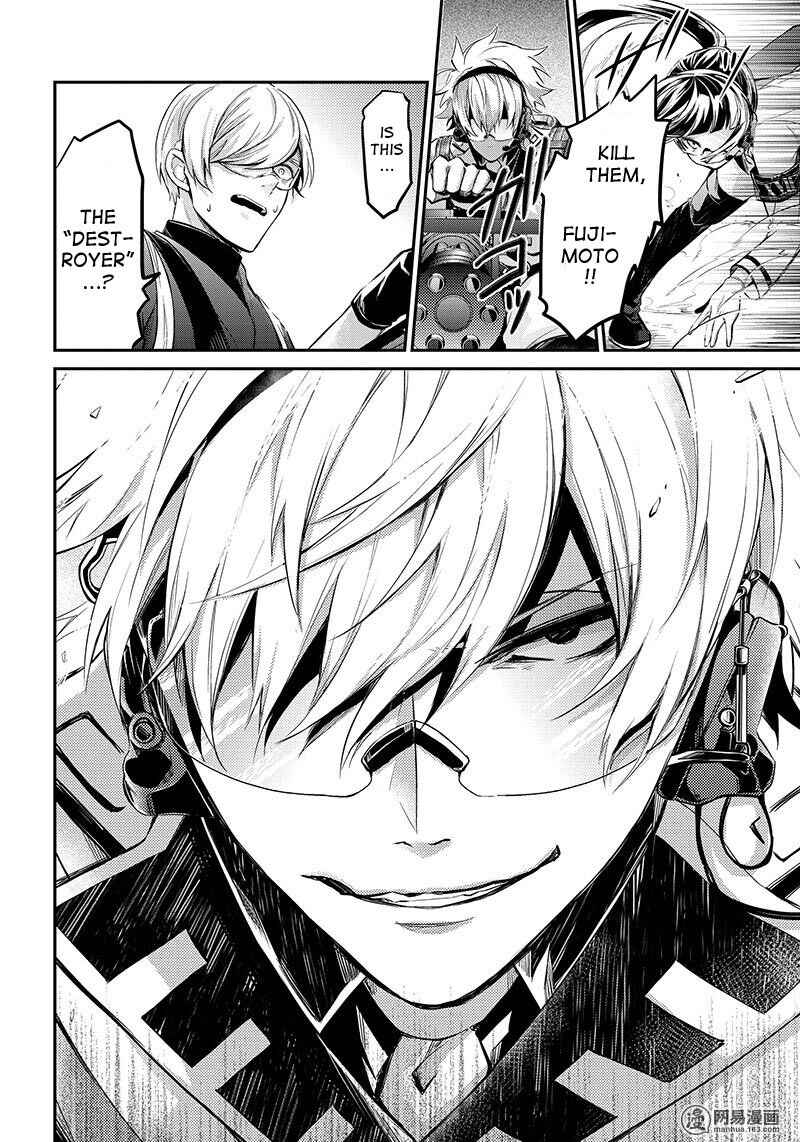 Page 33 Chapter 61 Aoharu x Kikanjuu