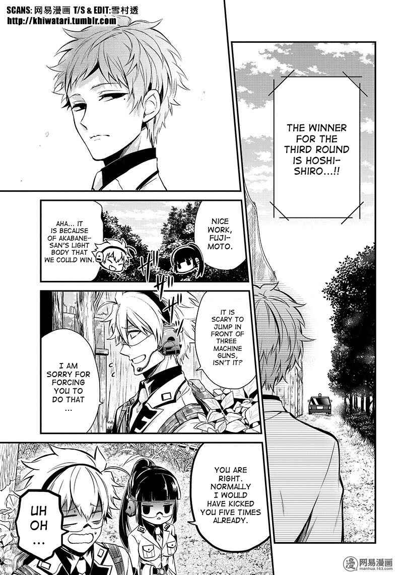 Page 34 Chapter 61 Aoharu x Kikanjuu