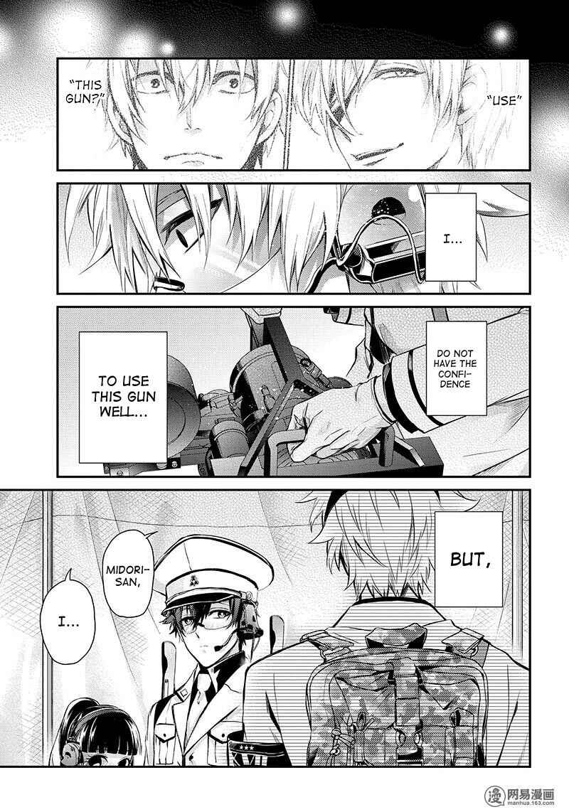 Page 38 Chapter 61 Aoharu x Kikanjuu
