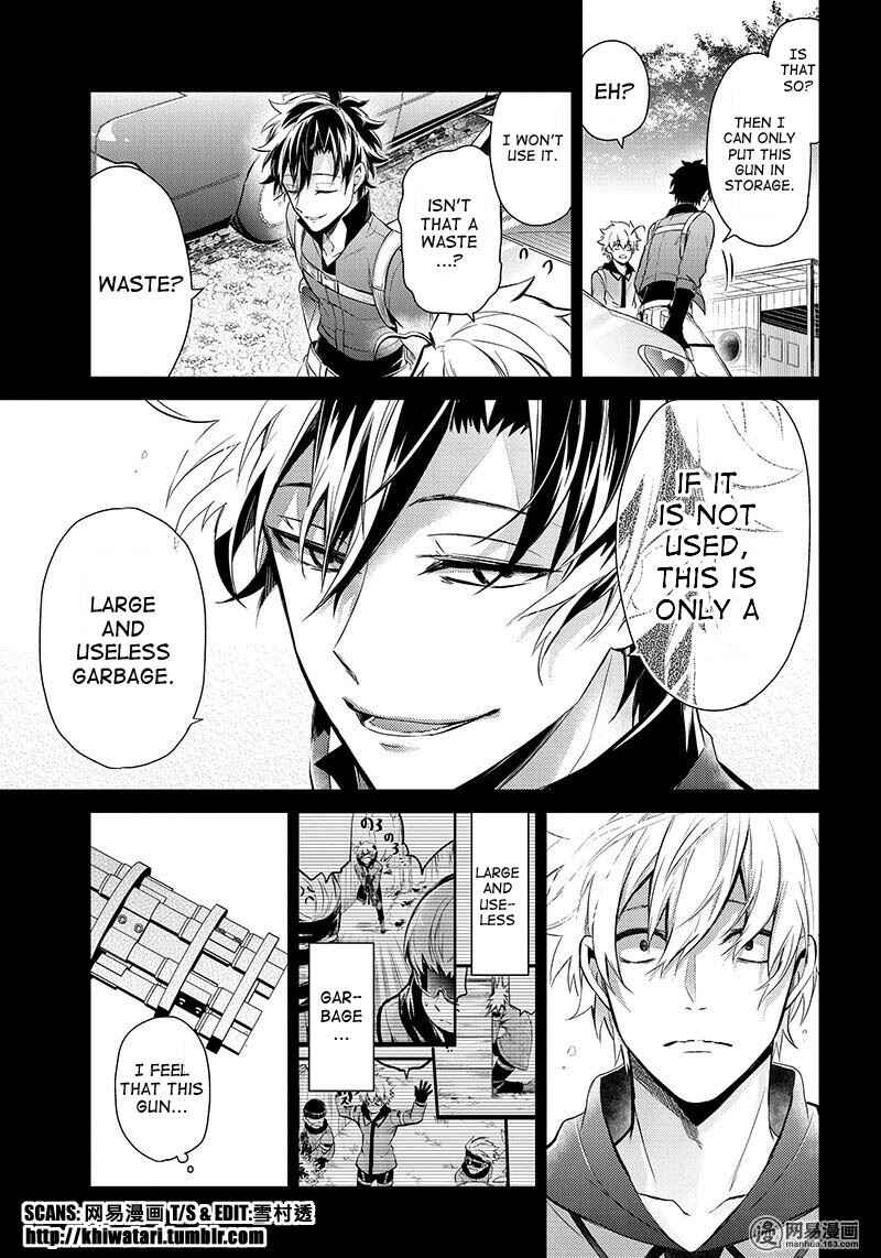Page 6 Chapter 61 Aoharu x Kikanjuu