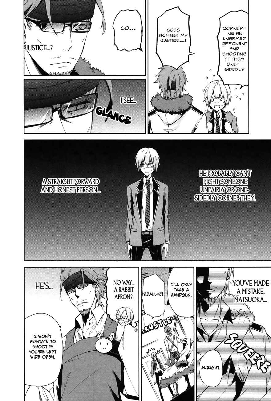 Page 12 Chapter 3 Aoharu x Kikanjuu