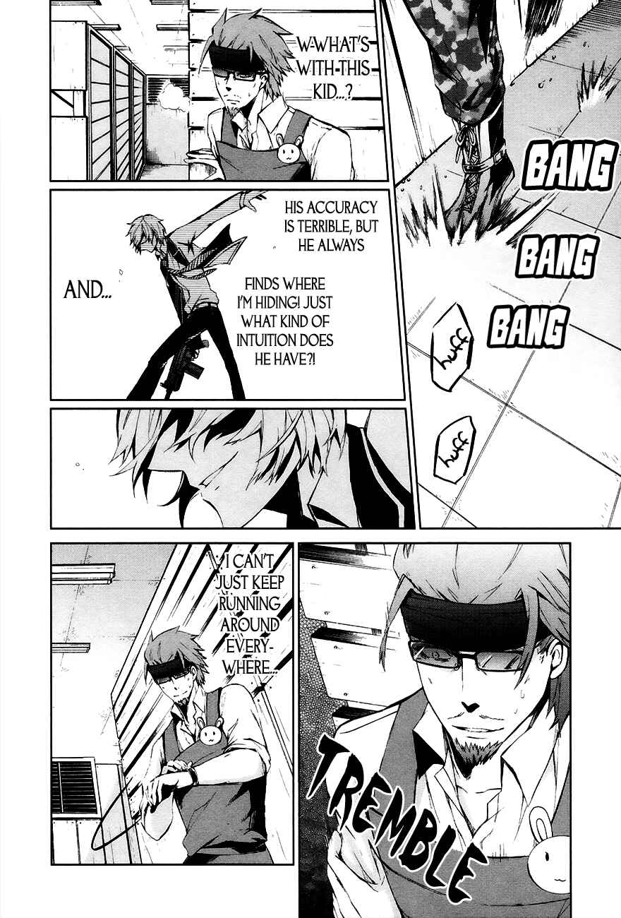 Page 26 Chapter 3 Aoharu x Kikanjuu
