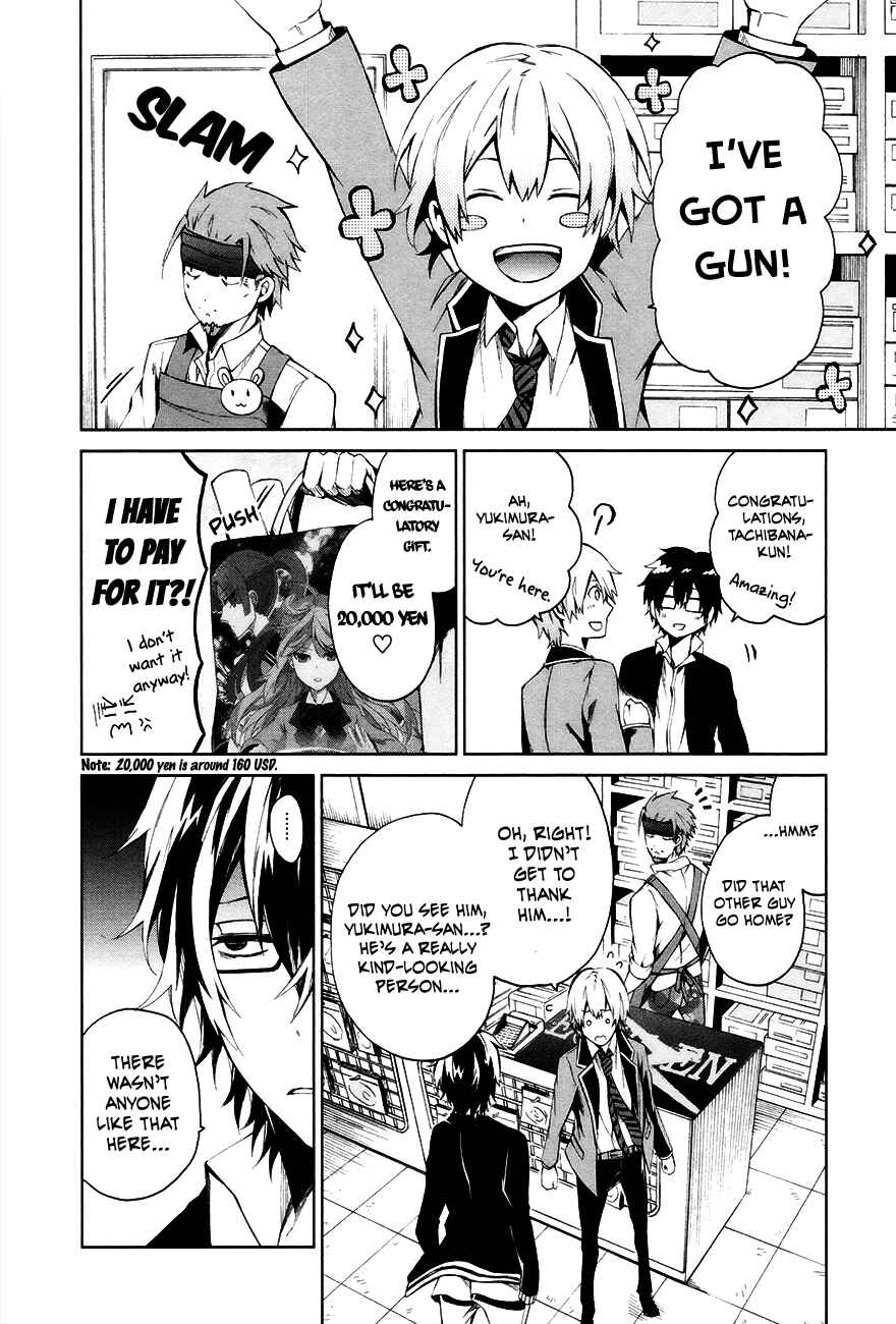 Page 43 Chapter 3 Aoharu x Kikanjuu