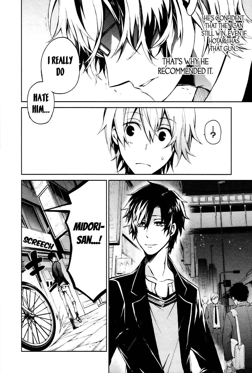 Page 47 Chapter 3 Aoharu x Kikanjuu