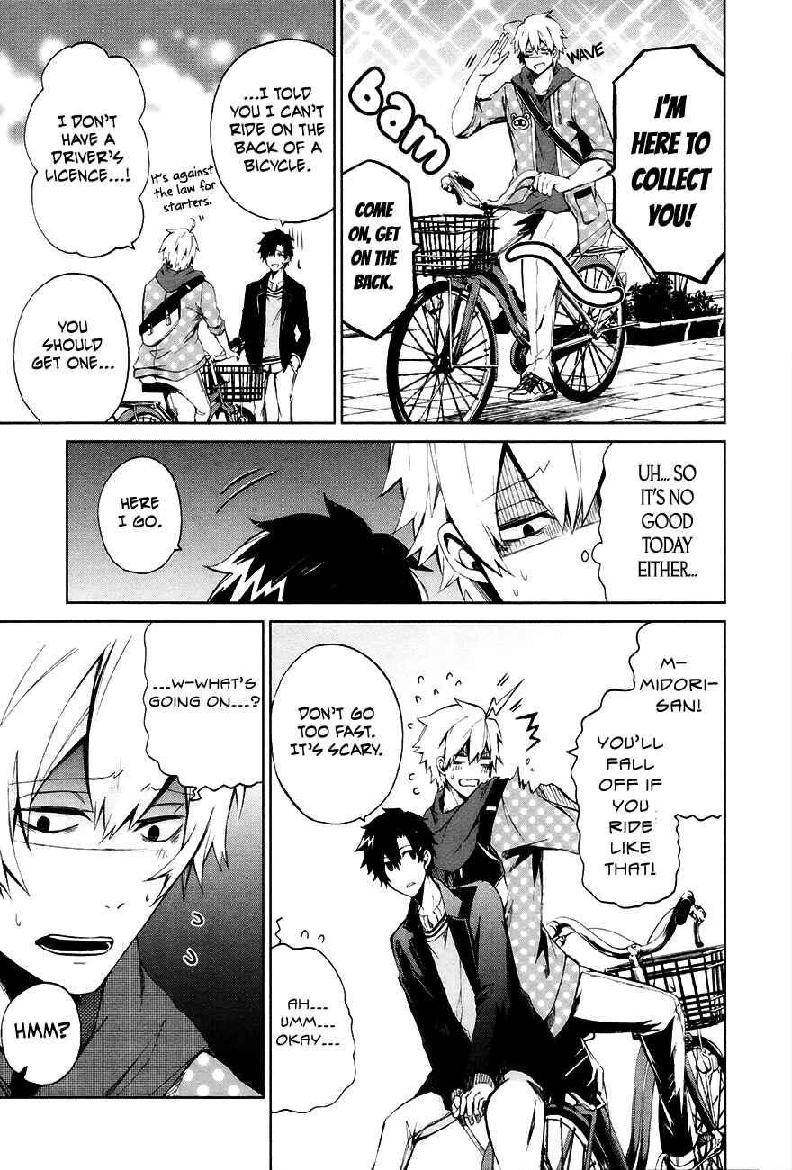 Page 48 Chapter 3 Aoharu x Kikanjuu