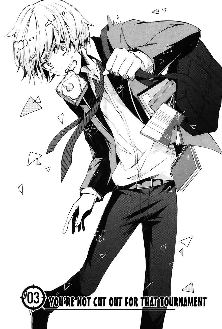 Page 7 Chapter 3 Aoharu x Kikanjuu