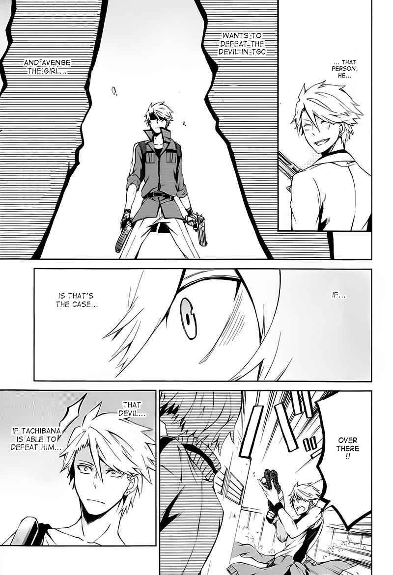 Page 30 Chapter 5 Aoharu x Kikanjuu