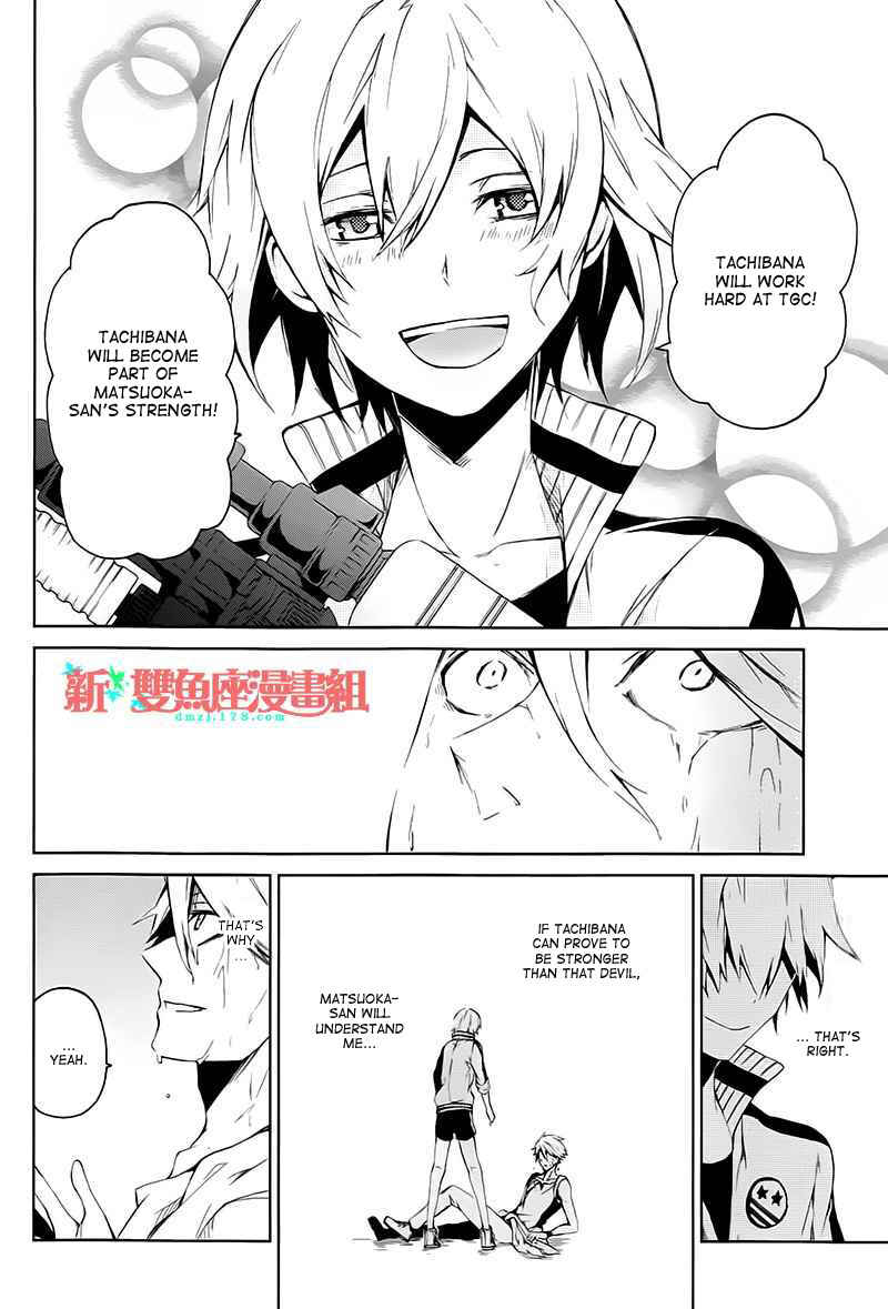 Page 38 Chapter 5 Aoharu x Kikanjuu