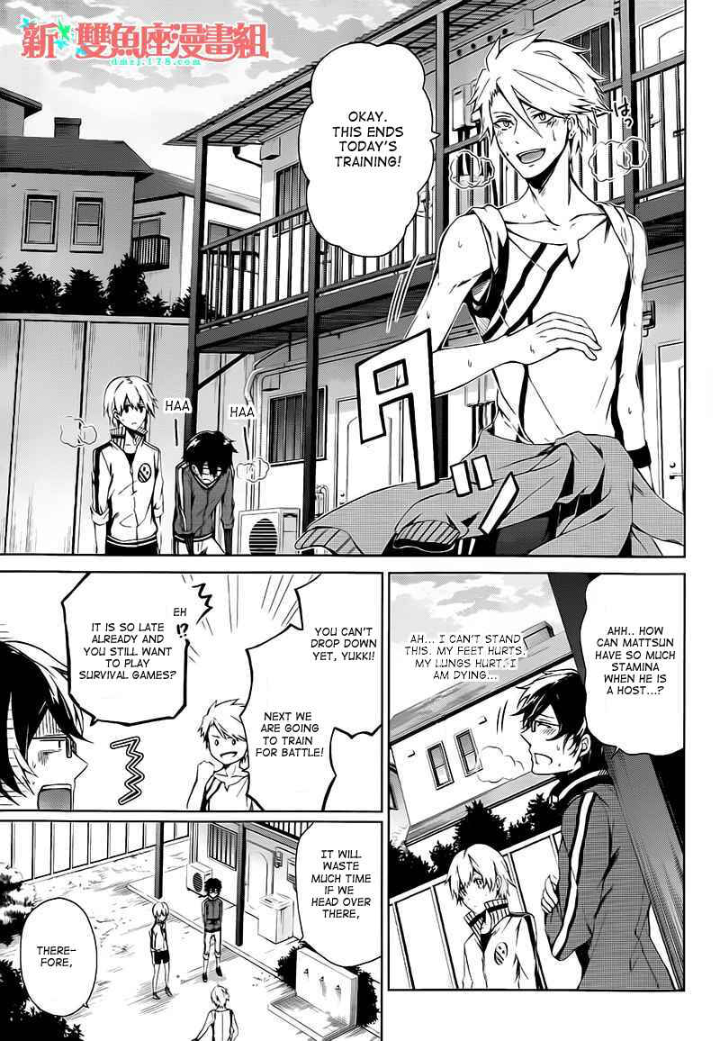 Page 4 Chapter 5 Aoharu x Kikanjuu