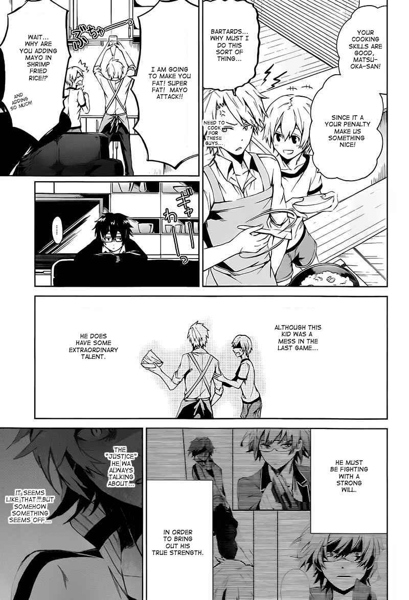 Page 41 Chapter 5 Aoharu x Kikanjuu