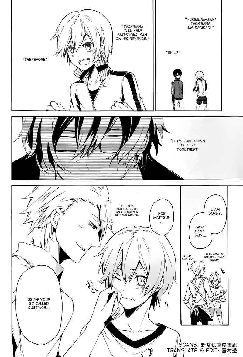 Page 42 Chapter 5 Aoharu x Kikanjuu
