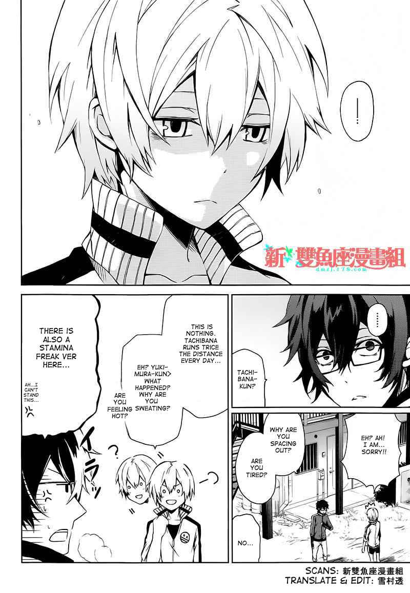 Page 7 Chapter 5 Aoharu x Kikanjuu