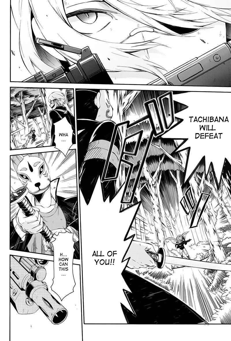 Page 14 Chapter 23 Aoharu x Kikanjuu