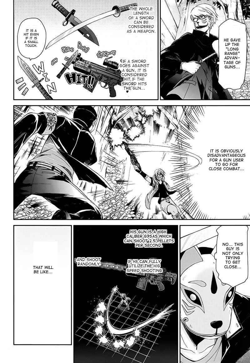 Page 16 Chapter 23 Aoharu x Kikanjuu