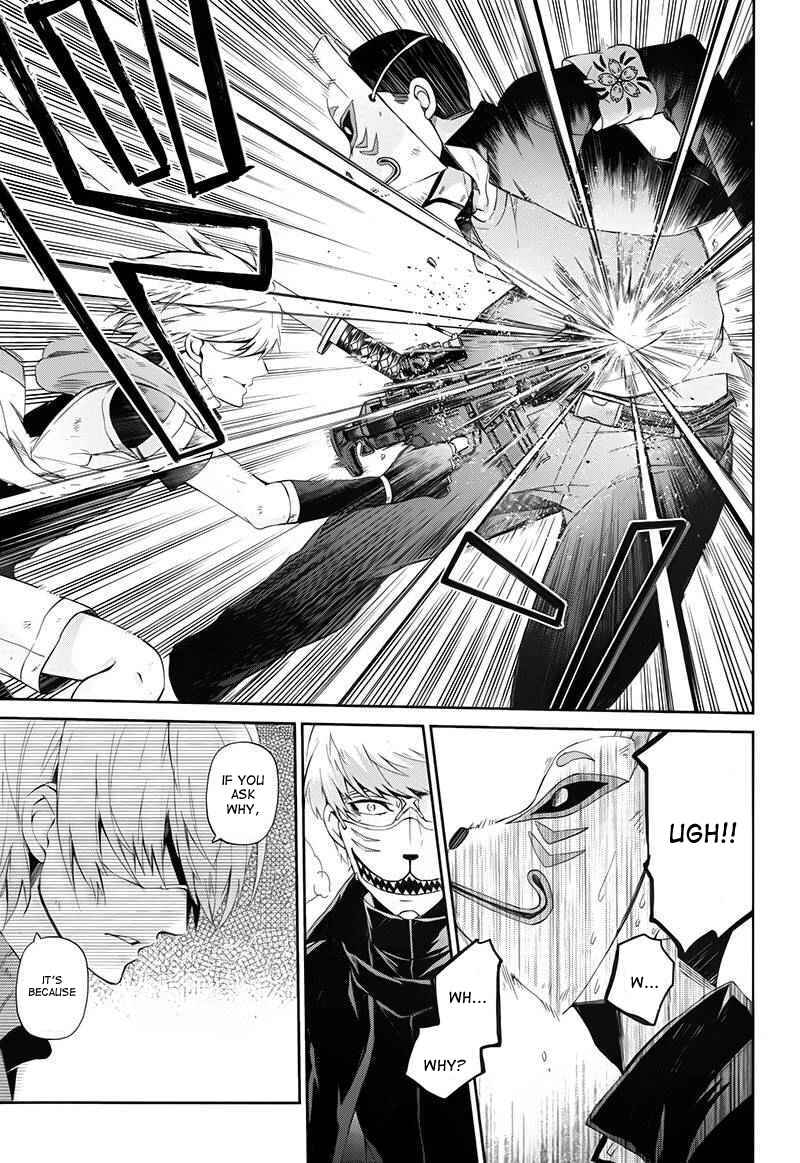 Page 19 Chapter 23 Aoharu x Kikanjuu