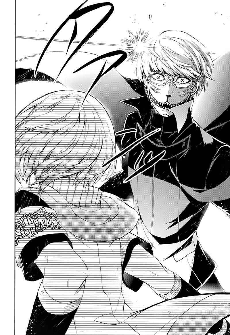 Page 28 Chapter 23 Aoharu x Kikanjuu