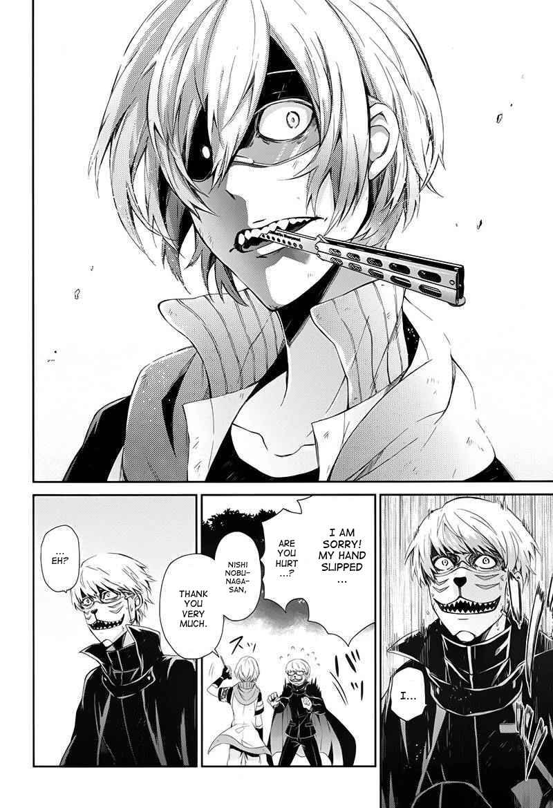 Page 32 Chapter 23 Aoharu x Kikanjuu