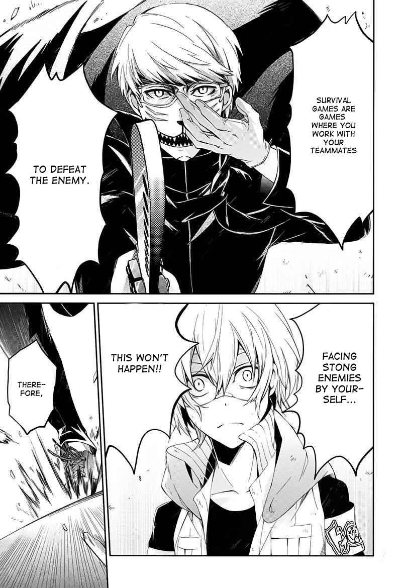 Page 6 Chapter 23 Aoharu x Kikanjuu