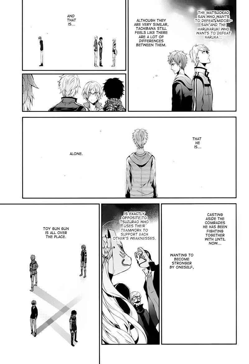 Page 8 Chapter 23 Aoharu x Kikanjuu