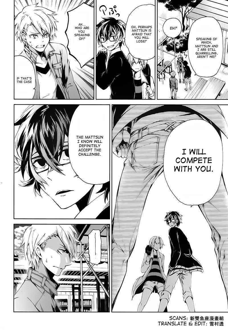 Page 11 Chapter 15 Aoharu x Kikanjuu