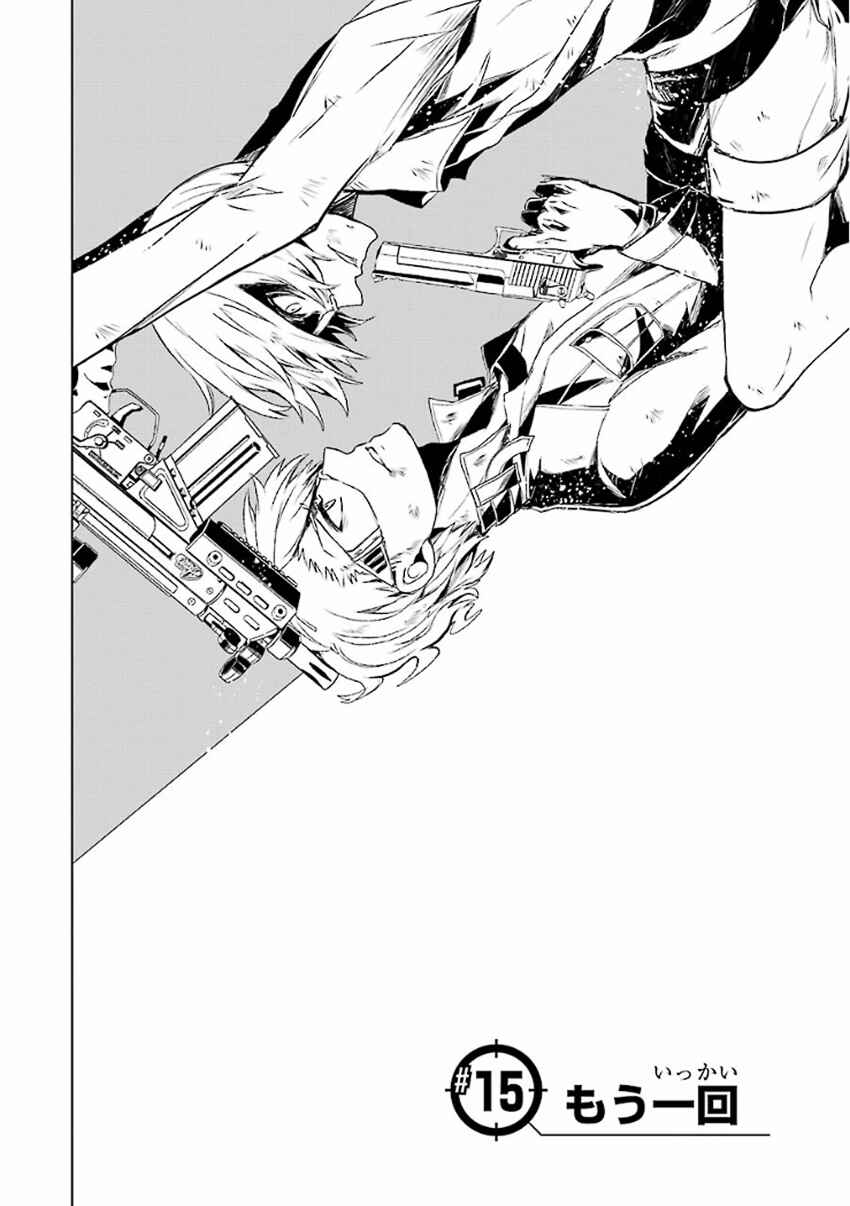 Page 14 Chapter 15 Aoharu x Kikanjuu