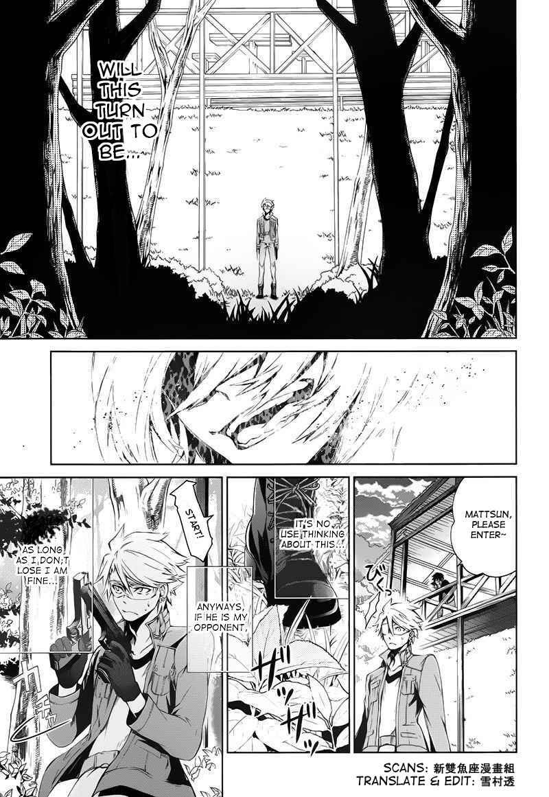 Page 17 Chapter 15 Aoharu x Kikanjuu