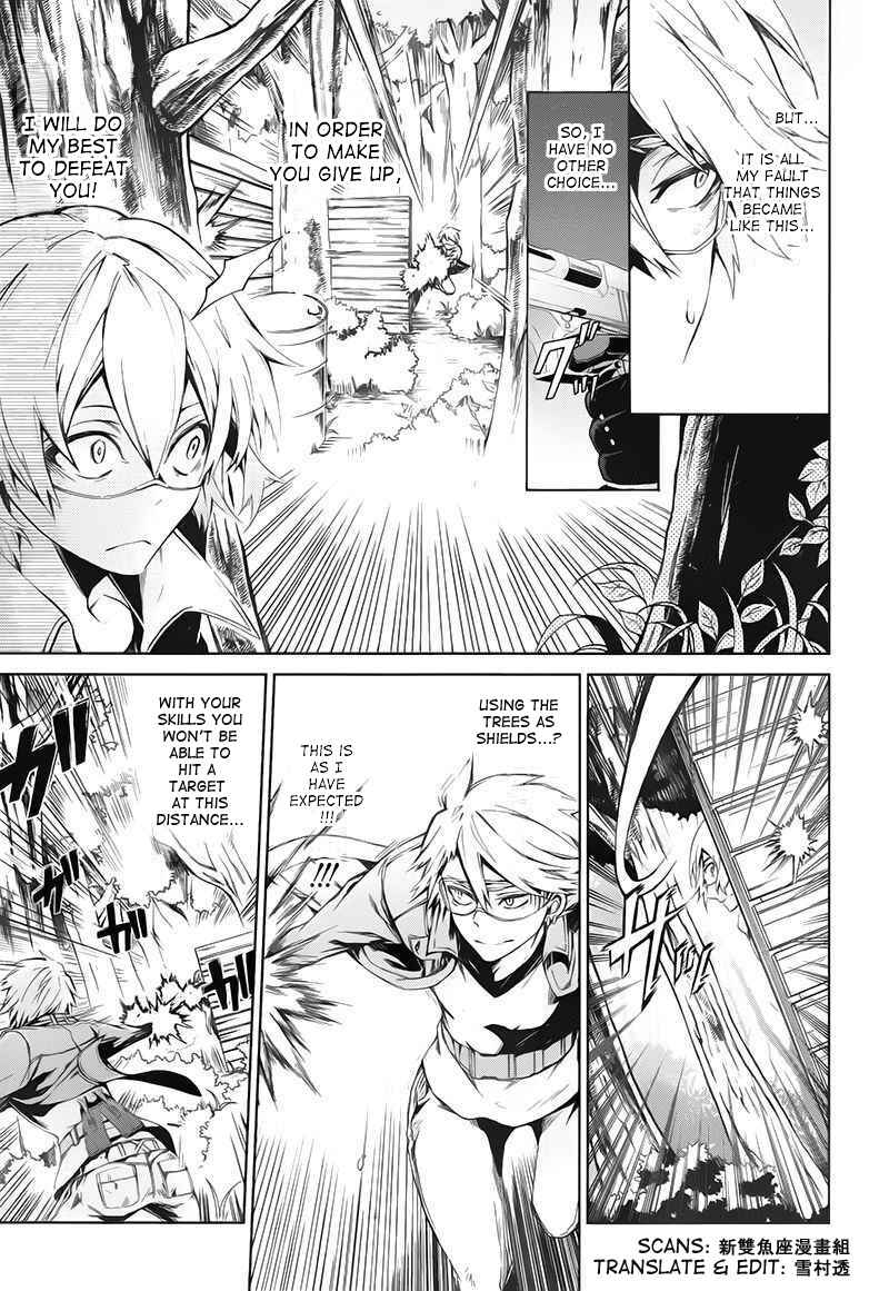 Page 22 Chapter 15 Aoharu x Kikanjuu