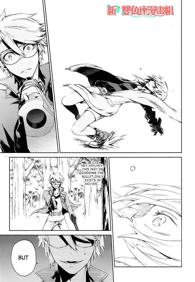 Page 24 Chapter 15 Aoharu x Kikanjuu