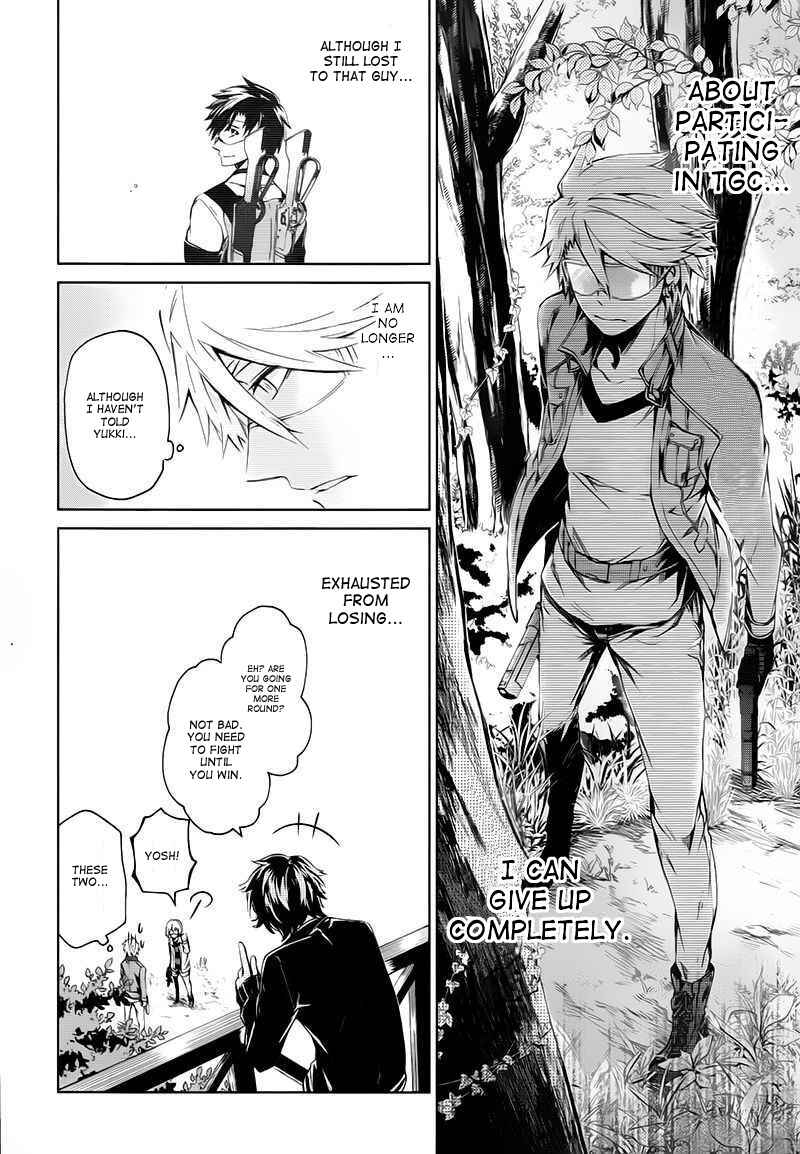 Page 29 Chapter 15 Aoharu x Kikanjuu