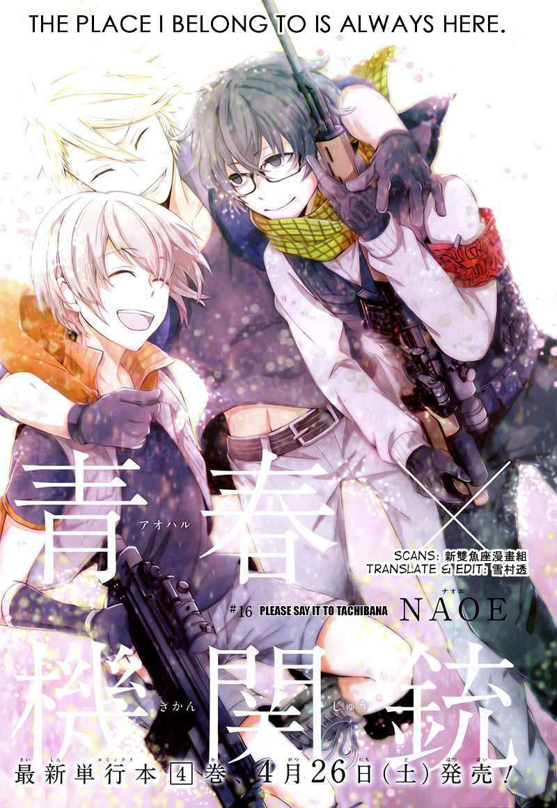 Page 3 Chapter 15 Aoharu x Kikanjuu
