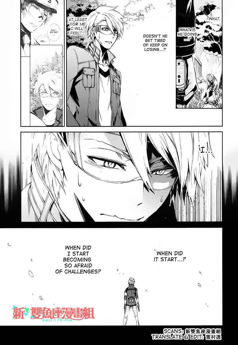 Page 32 Chapter 15 Aoharu x Kikanjuu