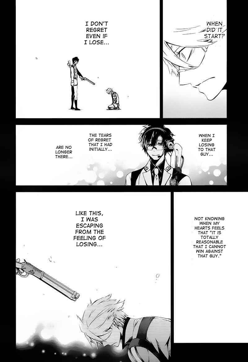 Page 33 Chapter 15 Aoharu x Kikanjuu