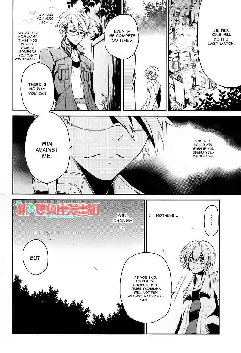 Page 35 Chapter 15 Aoharu x Kikanjuu