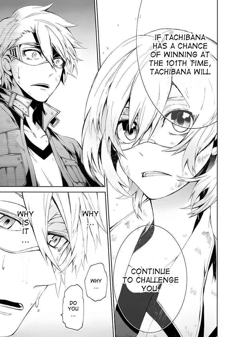 Page 36 Chapter 15 Aoharu x Kikanjuu