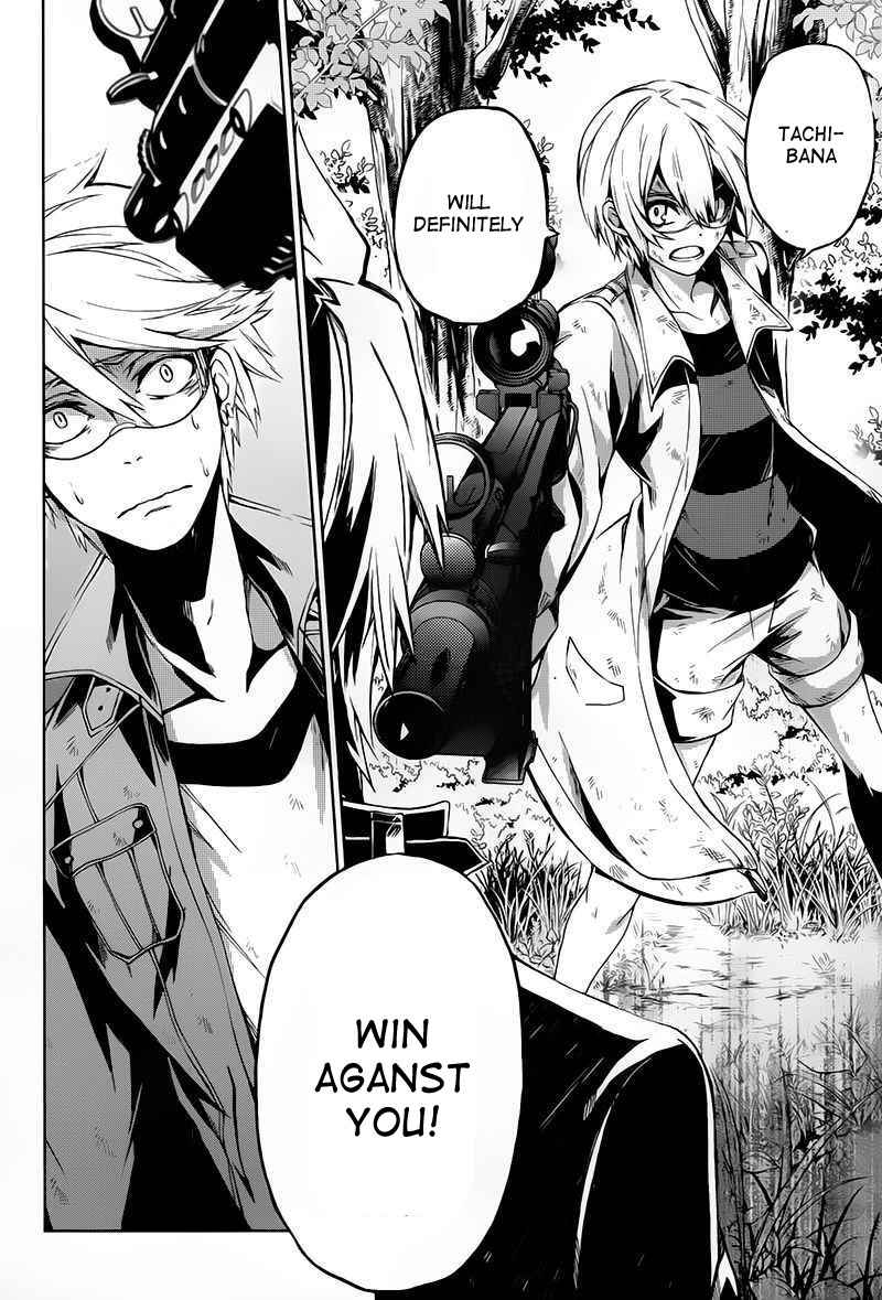 Page 39 Chapter 15 Aoharu x Kikanjuu