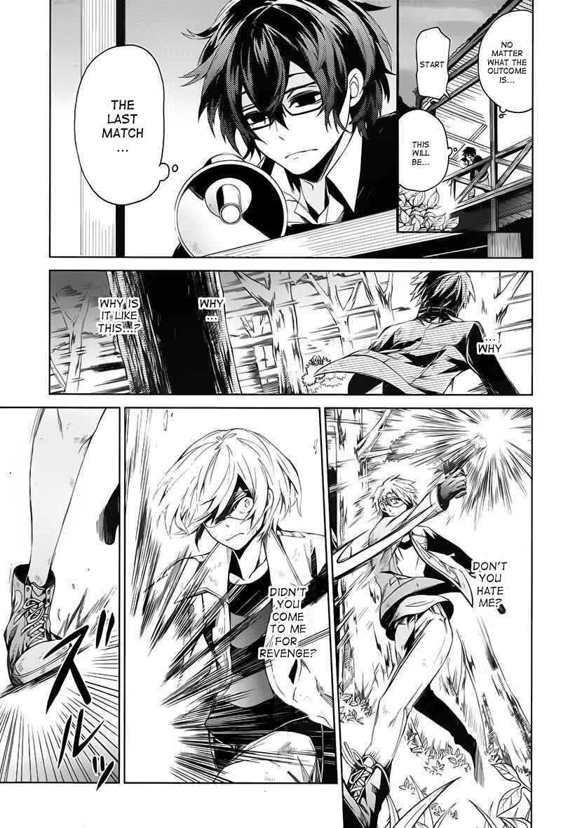 Page 40 Chapter 15 Aoharu x Kikanjuu