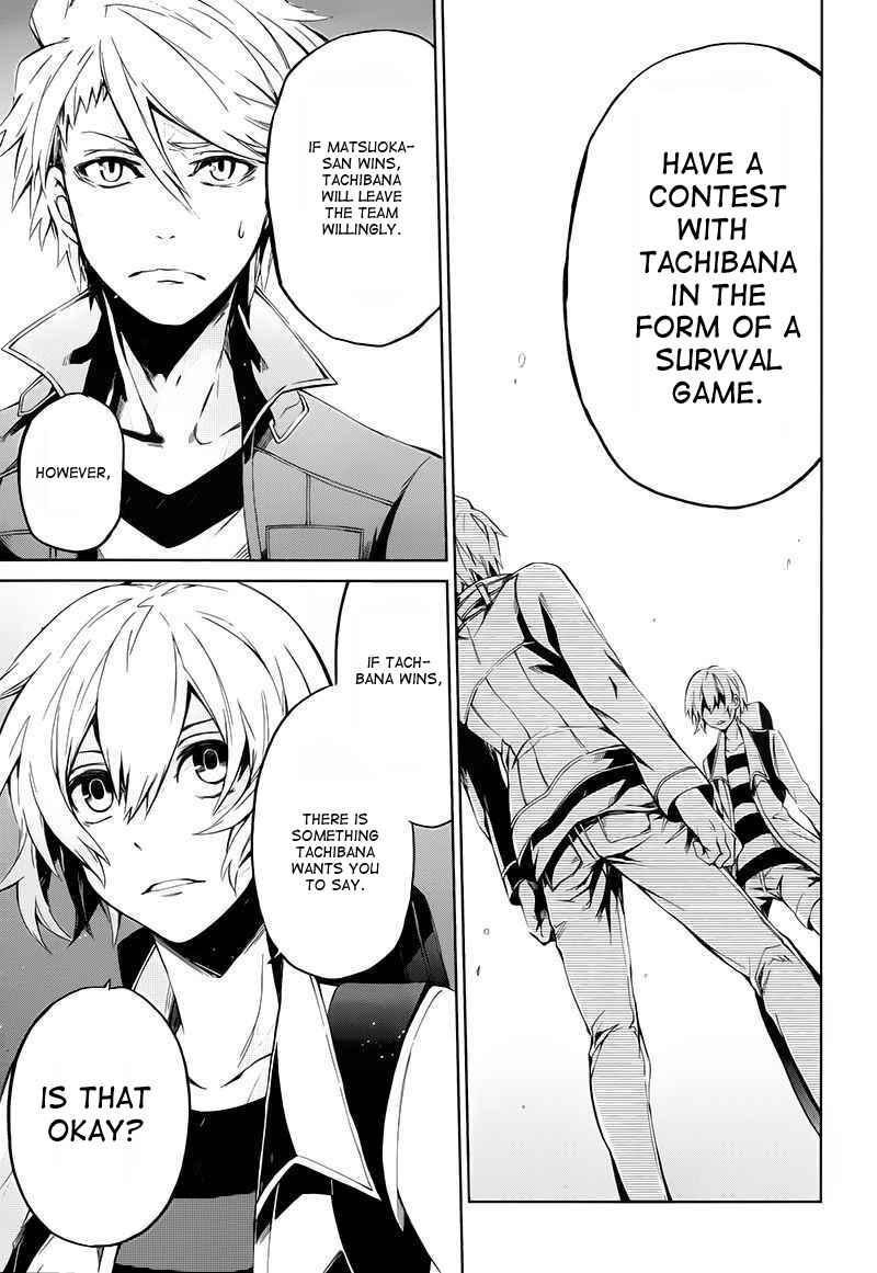 Page 8 Chapter 15 Aoharu x Kikanjuu