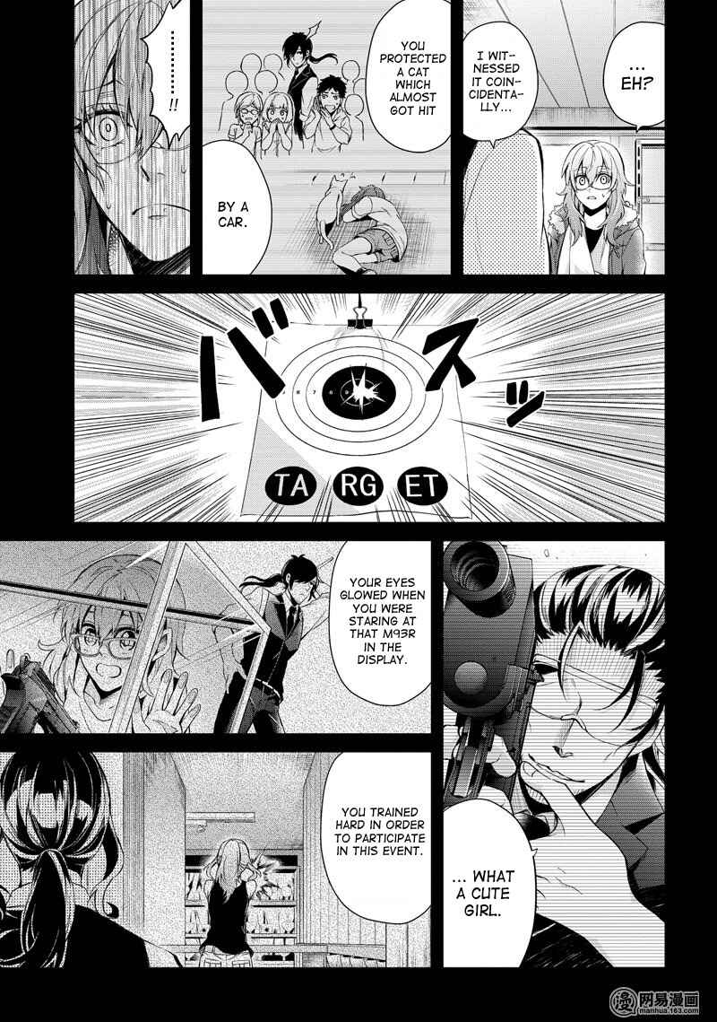 Page 15 Chapter 44 Aoharu x Kikanjuu